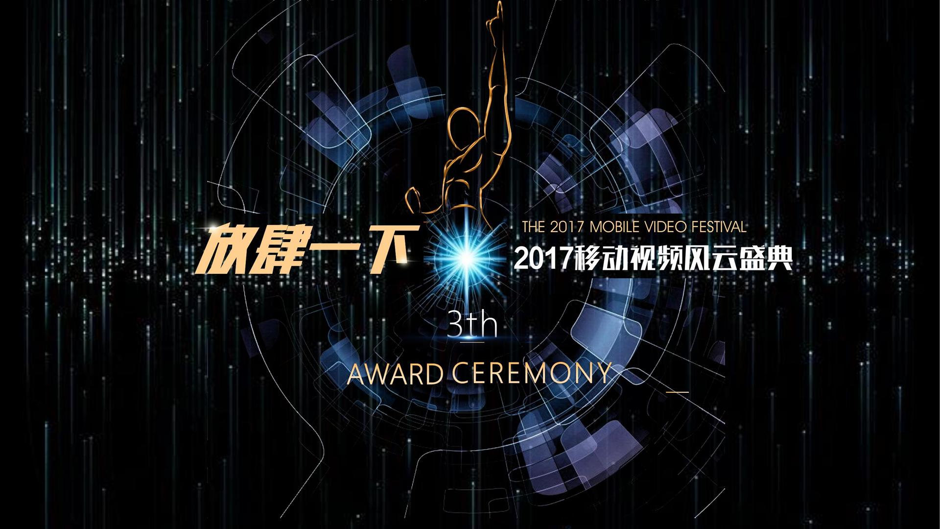 轩航影业完成年度文化内容储备与选题规划